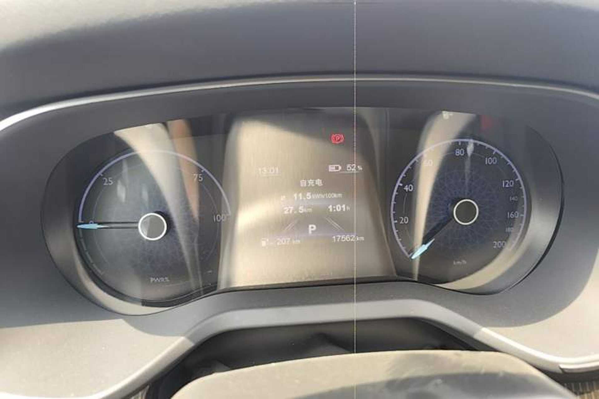 Used Hongqi E-QM5 2023 Base Travel Edition Instrument Cluster