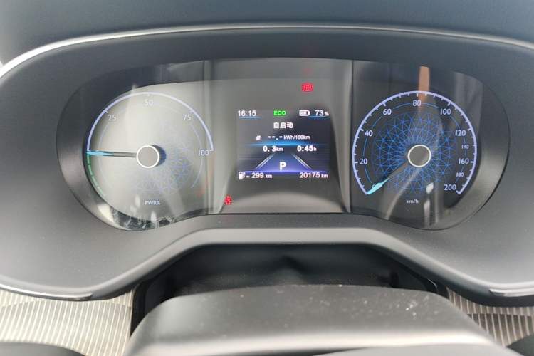 Used Hongqi E-QM5 2023 Revised Version Basic Travel Edition Instrument Cluster