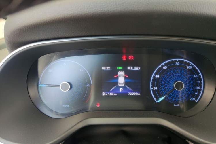 Used Hongqi E-QM5 2023 620km PLUS Instrument Cluster