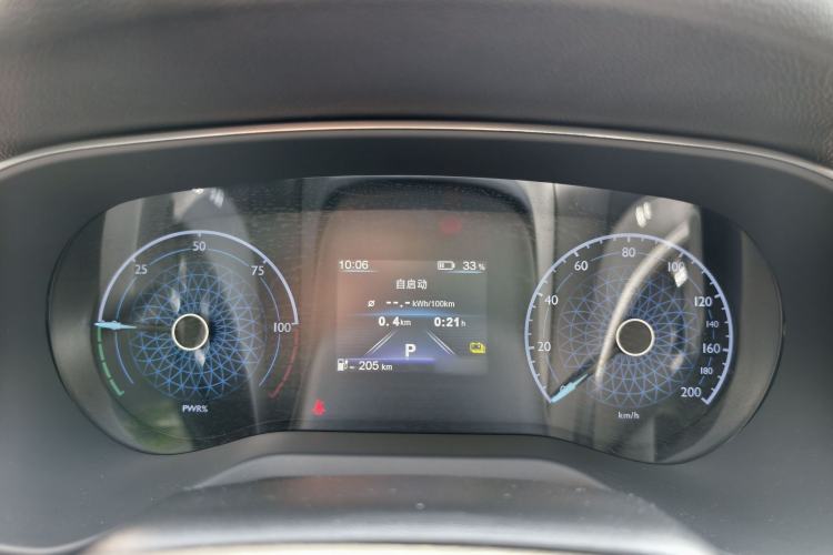 Used Hongqi E-QM5 2023 560km PLUS Instrument Cluster