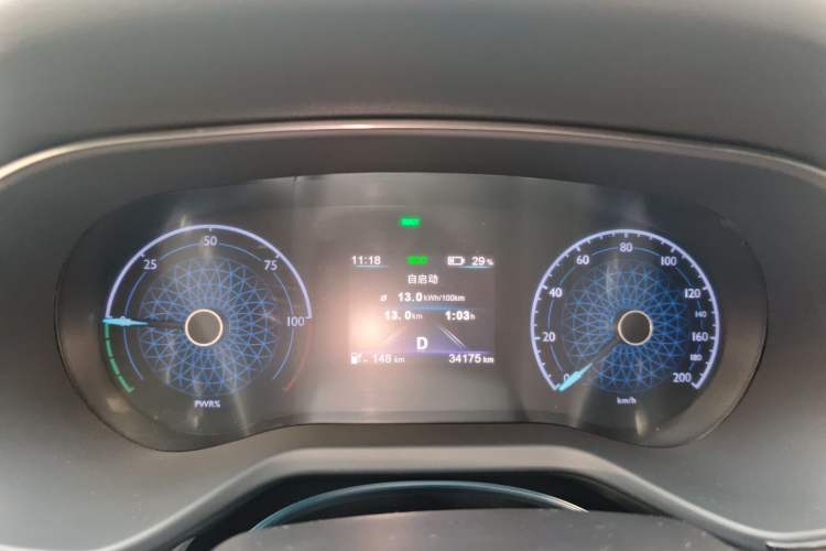 Used Hongqi E-QM5 2023 620km PLUS Instrument Cluster