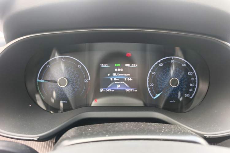 Used Hongqi E-QM5 2023 Revised Version Basic Travel Edition Instrument Cluster