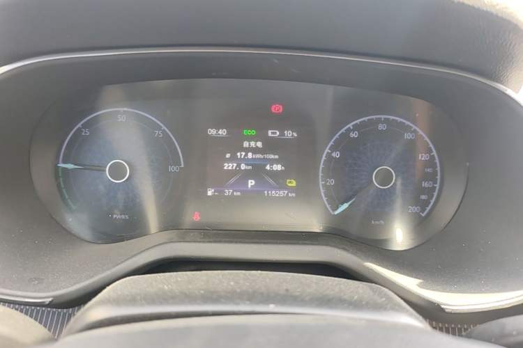 Used Hongqi E-QM5 2023 Revised Version Basic Travel Edition Instrument Cluster