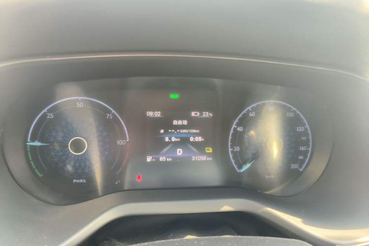 Used Hongqi E-QM5 2023 Base Travel Edition Instrument Cluster