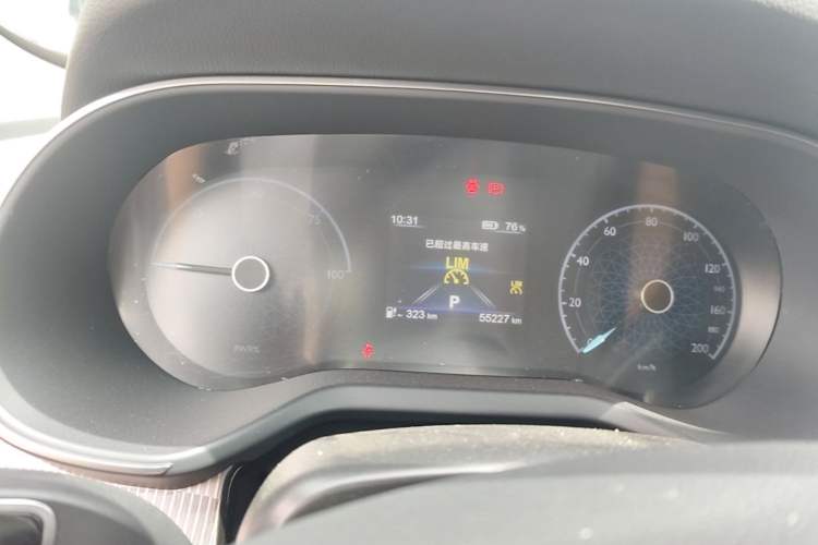 Used Hongqi E-QM5 2023 Revised Version Basic Travel Edition Instrument Cluster