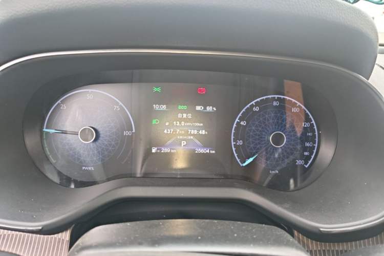 Used Hongqi E-QM5 2023 Revised Version Basic Travel Edition Instrument Cluster