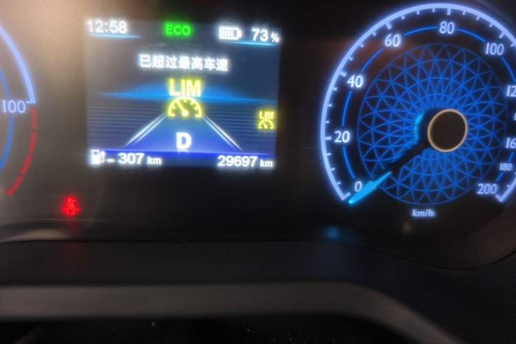 Used Hongqi E-QM5 2023 Revised Version Basic Travel Edition Odometer Close Up
