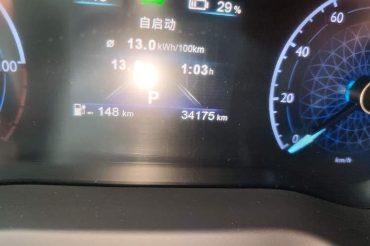 Used Hongqi E-QM5 2023 620km PLUS Odometer Close Up