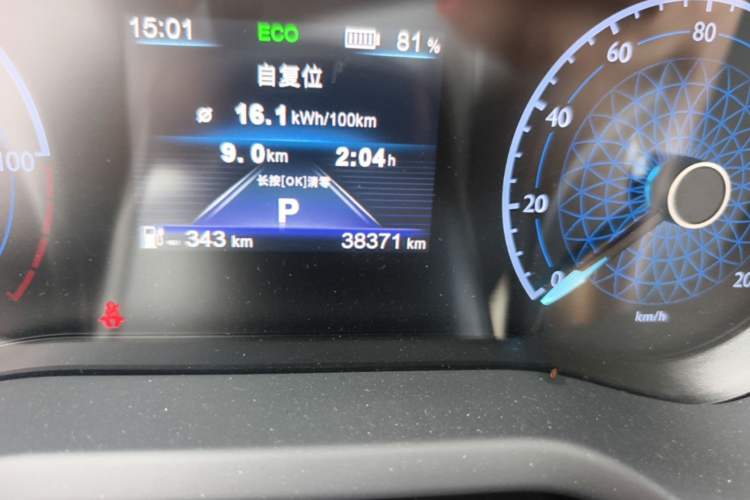 Used Hongqi E-QM5 2023 Revised Version Basic Travel Edition Odometer Close Up
