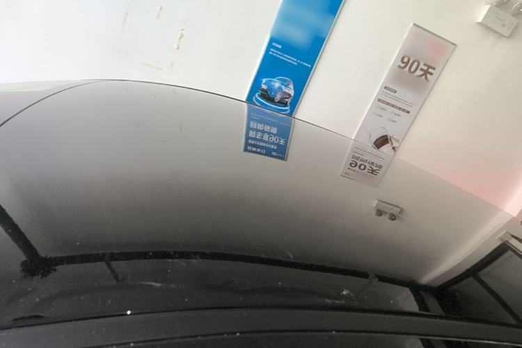 Used Hongqi E-QM5 2023 620km PLUS Roof