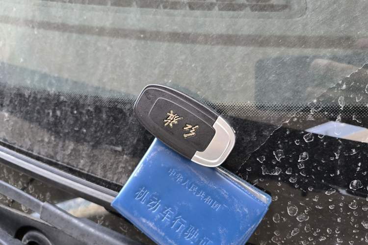 Used Hongqi E-QM5 2023 Revised Version Basic Travel Edition Vehicle Key