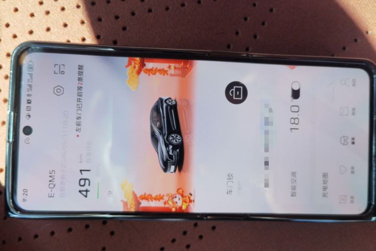 Used Hongqi E-QM5 2023 560km PLUS Vehicle Key