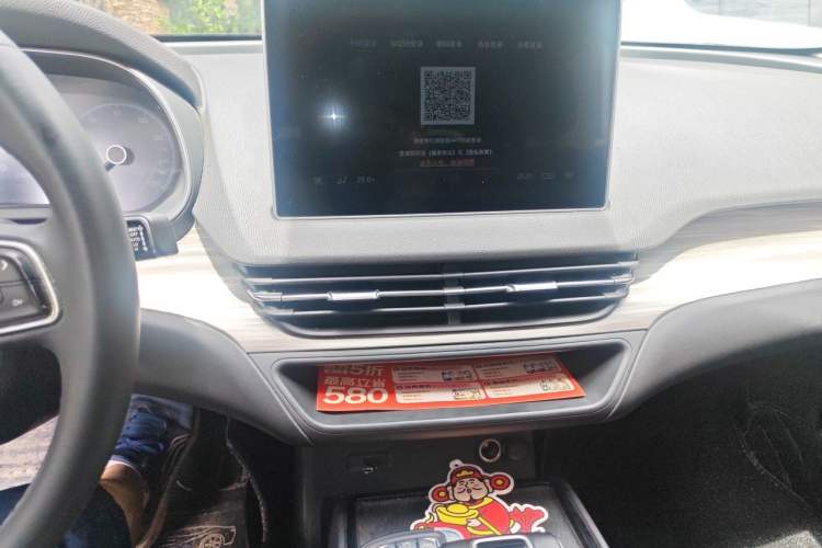 Used Hongqi E-QM5 2023 620km PLUS Audio And AC Panel