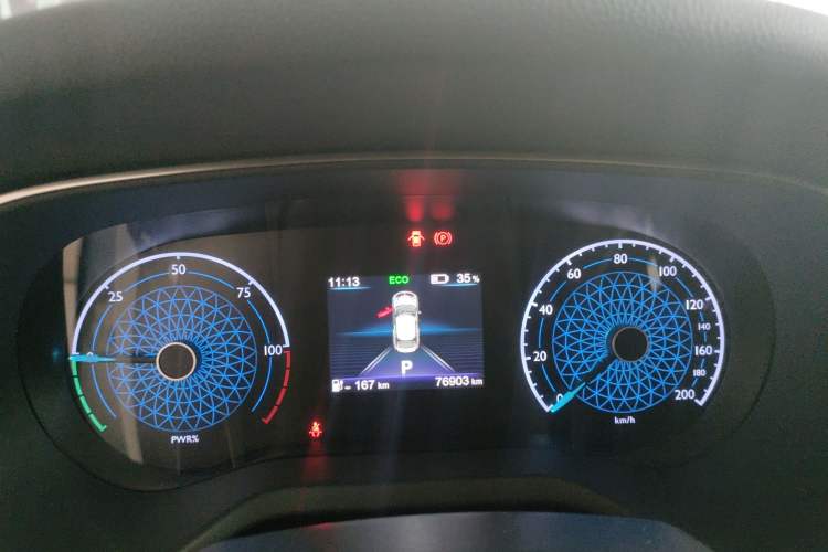 Used Hongqi E-QM5 2023 620km PLUS Instrument Cluster