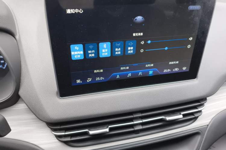 Used Hongqi E-QM5 2024 610 km PLUS Audio And AC Panel