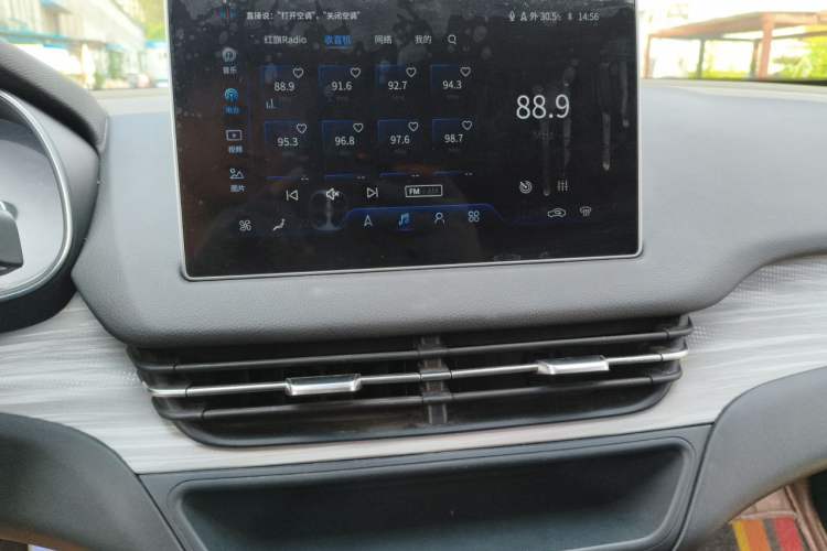 Used Hongqi E-QM5 2024 610 km PLUS Audio And AC Panel