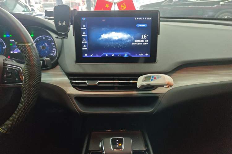 Used Hongqi E-QM5 2024 610 km PLUS Audio And AC Panel