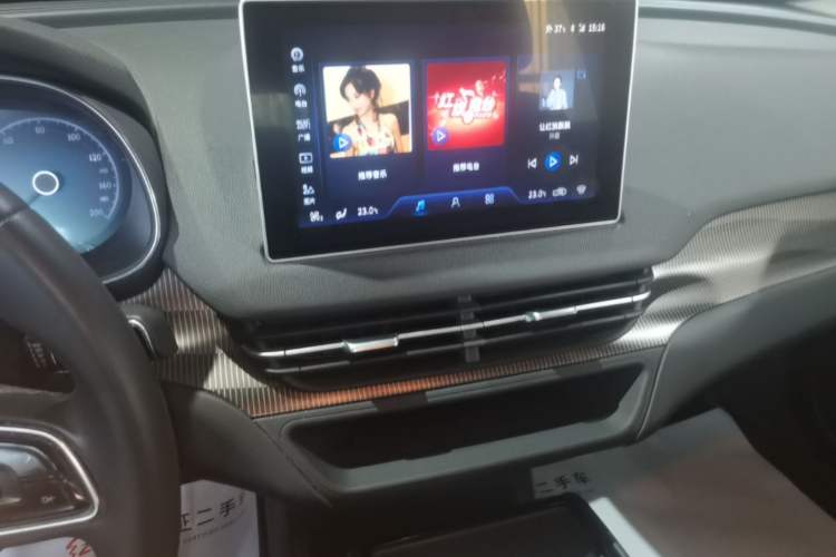 Used Hongqi E-QM5 2024 450km Range Commuter Version Audio And AC Panel