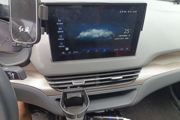 Used Hongqi E-QM5 2024 450km Range Commuter Version Audio And AC Panel