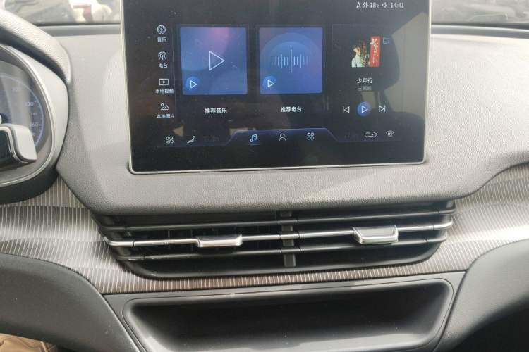 Used Hongqi E-QM5 2024 450km Range Commuter Version Audio And AC Panel