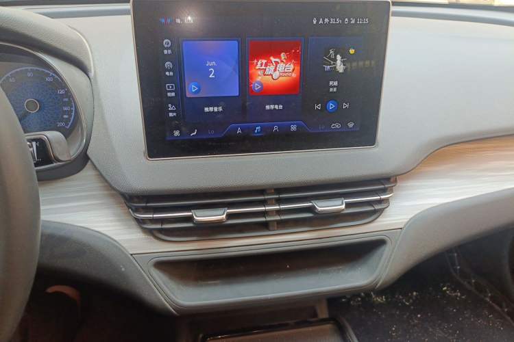 Used Hongqi E-QM5 2024 610 km PLUS Audio And AC Panel