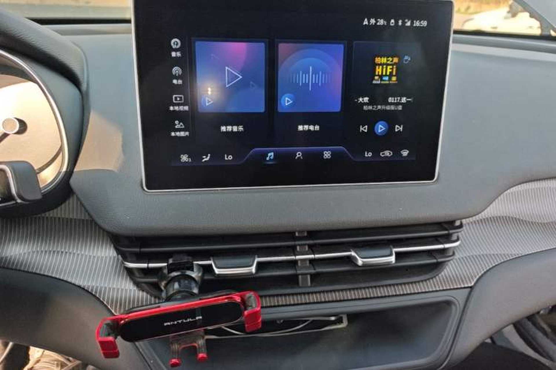 Used Hongqi E-QM5 2024 450km Range Commuter Version Audio And AC Panel