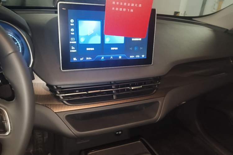 Used Hongqi E-QM5 2024 450km Range Commuter Version Audio And AC Panel