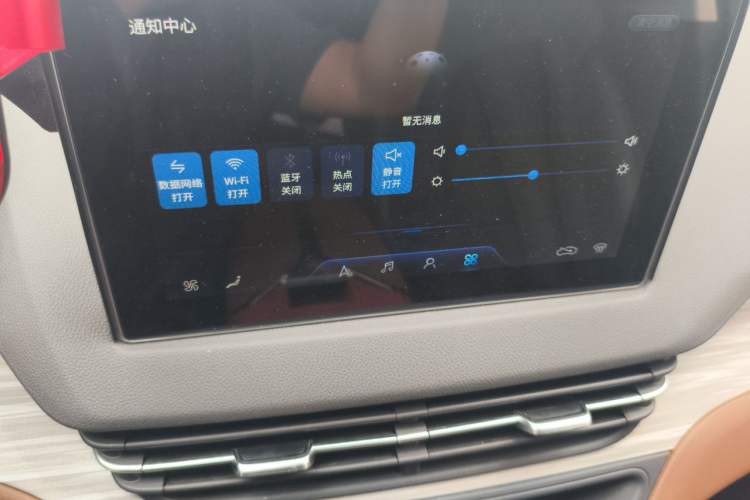 Used Hongqi E-QM5 2024 610 km PLUS Audio And AC Panel