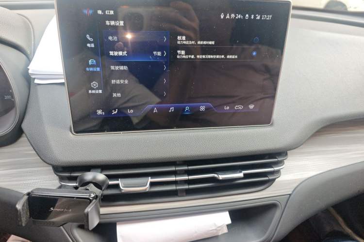 Used Hongqi E-QM5 2024 500km Range Edition Audio And AC Panel