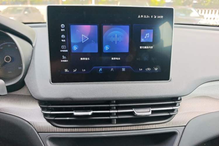 Used Hongqi E-QM5 2024 450km Range Commuter Version Audio And AC Panel
