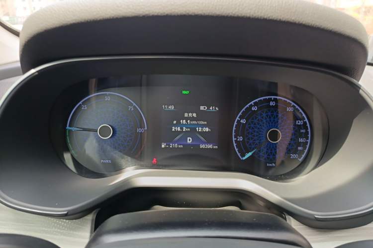 Used Hongqi E-QM5 2024 610 km PLUS Instrument Cluster