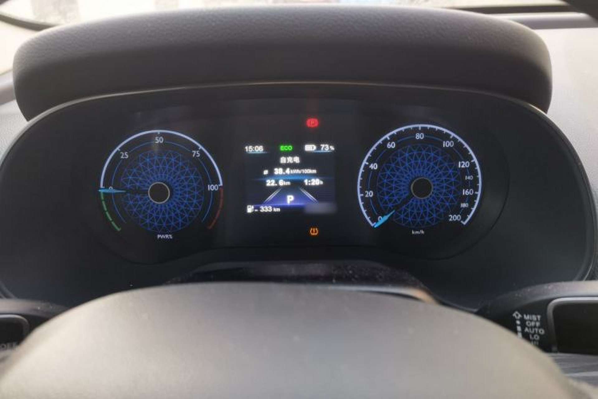 Used Hongqi E-QM5 2024 500km Range Edition Instrument Cluster