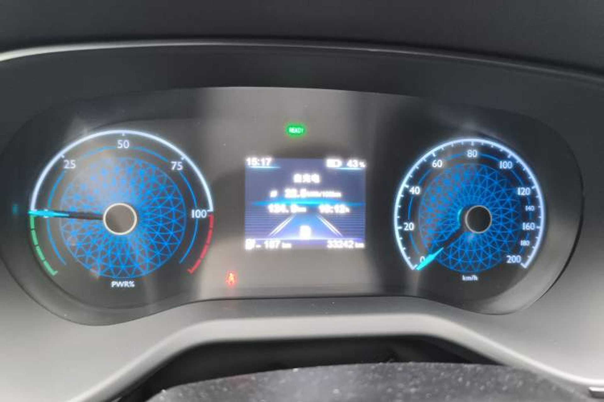 Used Hongqi E-QM5 2024 610 km PLUS Instrument Cluster