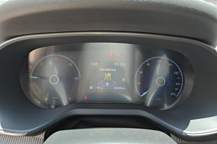 Used Hongqi E-QM5 2024 450km Range Commuter Version Instrument Cluster