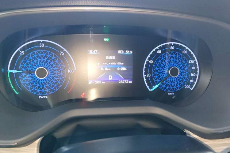 Used Hongqi E-QM5 2024 560km PLUS Instrument Cluster