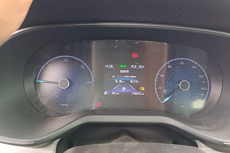 Used Hongqi E-QM5 2024 500km Range Edition Instrument Cluster