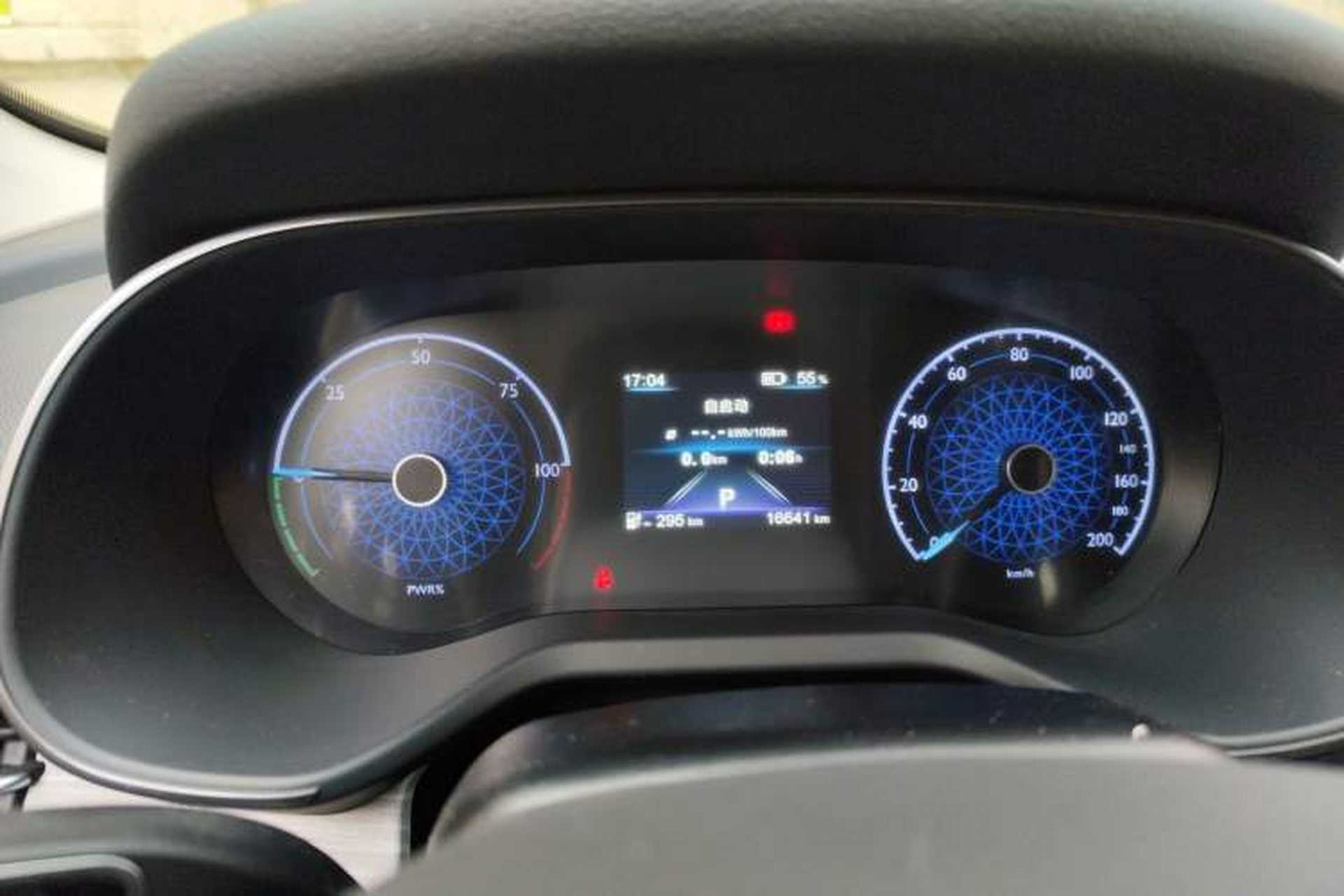 Used Hongqi E-QM5 2024 560km PLUS Instrument Cluster