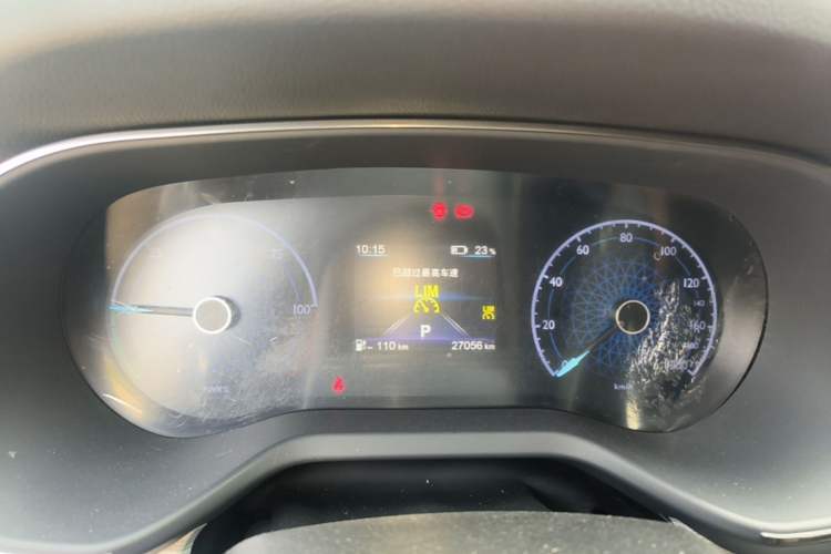 Used Hongqi E-QM5 2024 560km PLUS Instrument Cluster