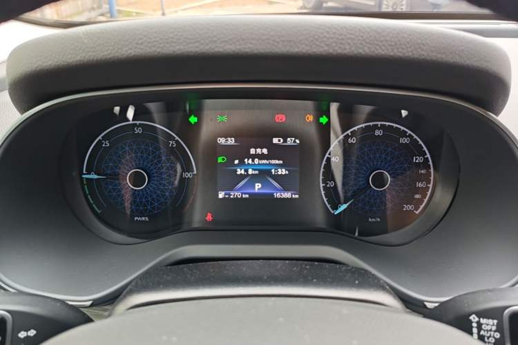 Used Hongqi E-QM5 2024 500km Range Edition Instrument Cluster