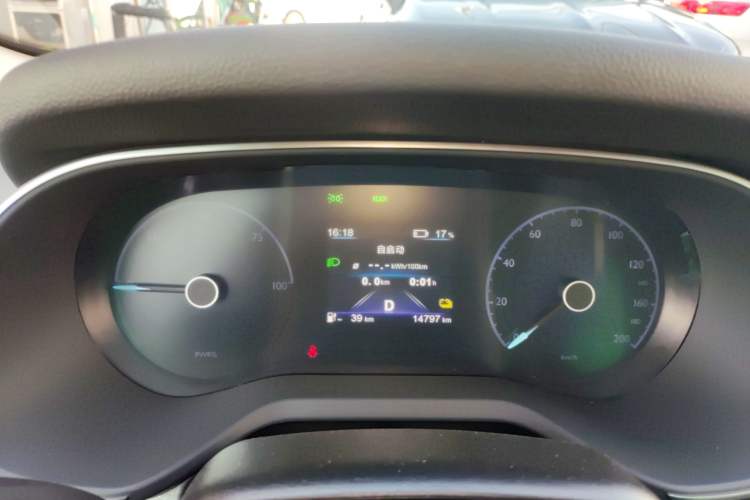 Used Hongqi E-QM5 2024 500km Range Edition Instrument Cluster