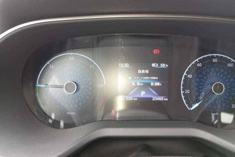 Used Hongqi E-QM5 2024 450km Range Commuter Version Instrument Cluster