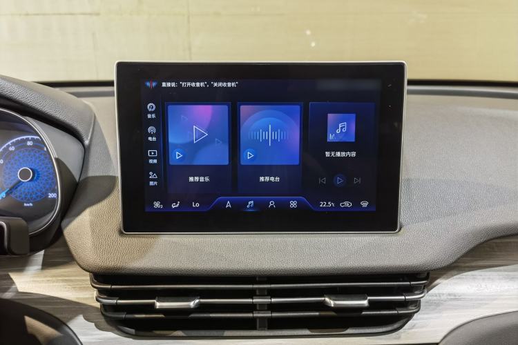 Used Hongqi E-QM5 2024 610 km PLUS Interior 4