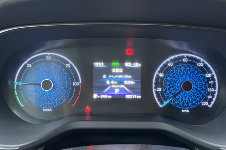 Used Hongqi E-QM5 2024 500km Range Edition Odometer Close Up