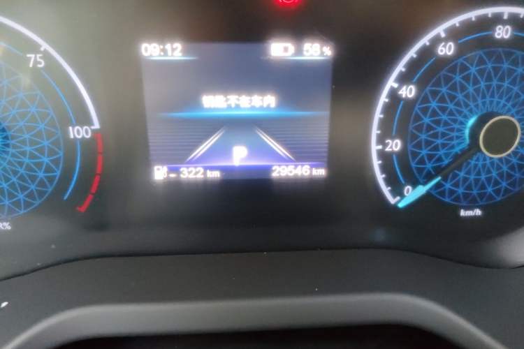 Used Hongqi E-QM5 2024 610 km PLUS Odometer Close Up