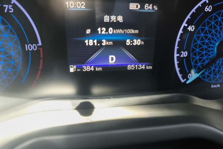 Used Hongqi E-QM5 2024 610 km PLUS Odometer Close Up