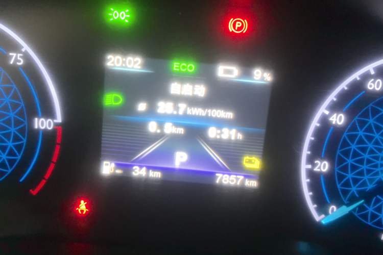 Used Hongqi E-QM5 2024 560km PLUS Odometer Close Up