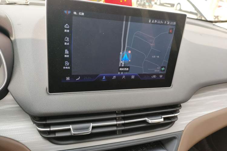 Used Hongqi E-QM5 2024 610 km PLUS Audio And AC Panel