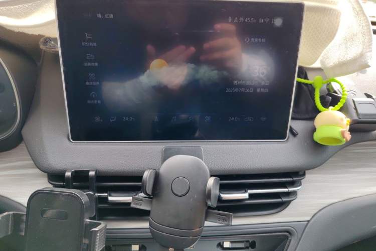 Used Hongqi E-QM5 2024 610 km PLUS Audio And AC Panel