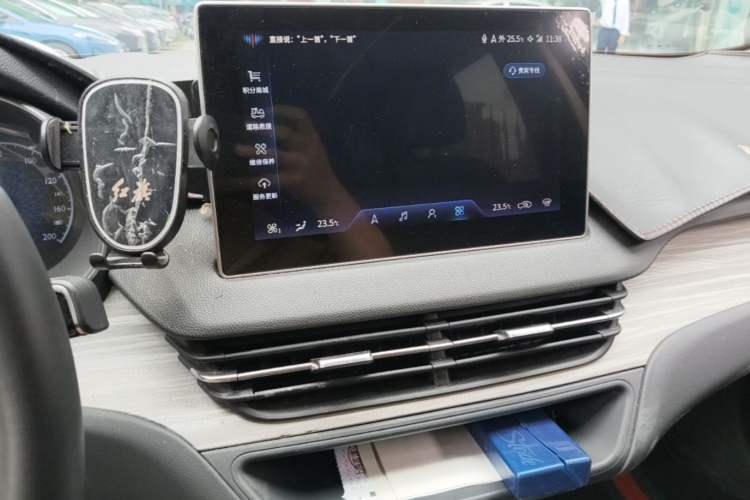 Used Hongqi E-QM5 2024 610 km PLUS Audio And AC Panel