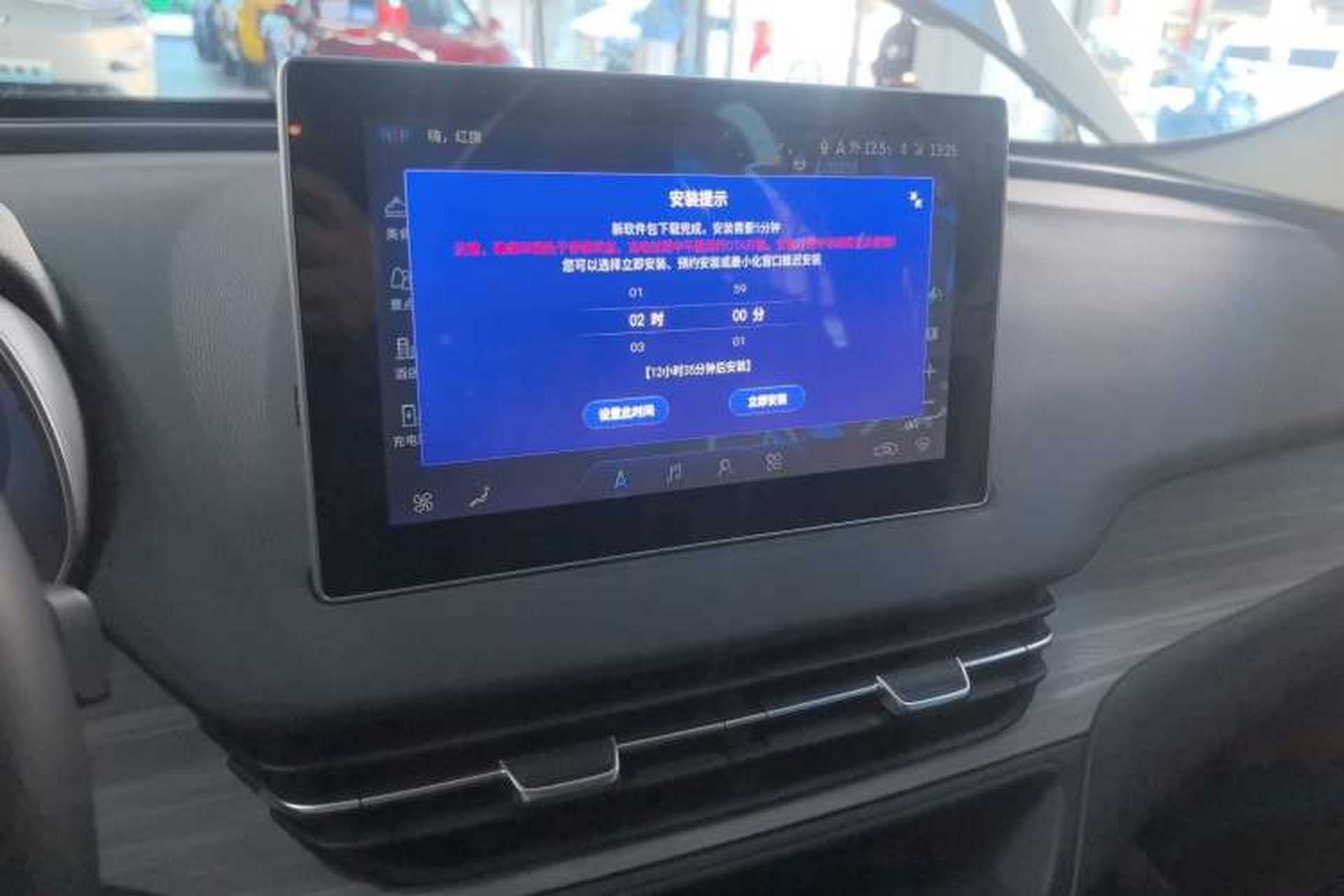 Used Hongqi E-QM5 2024 610 km PLUS Audio And AC Panel